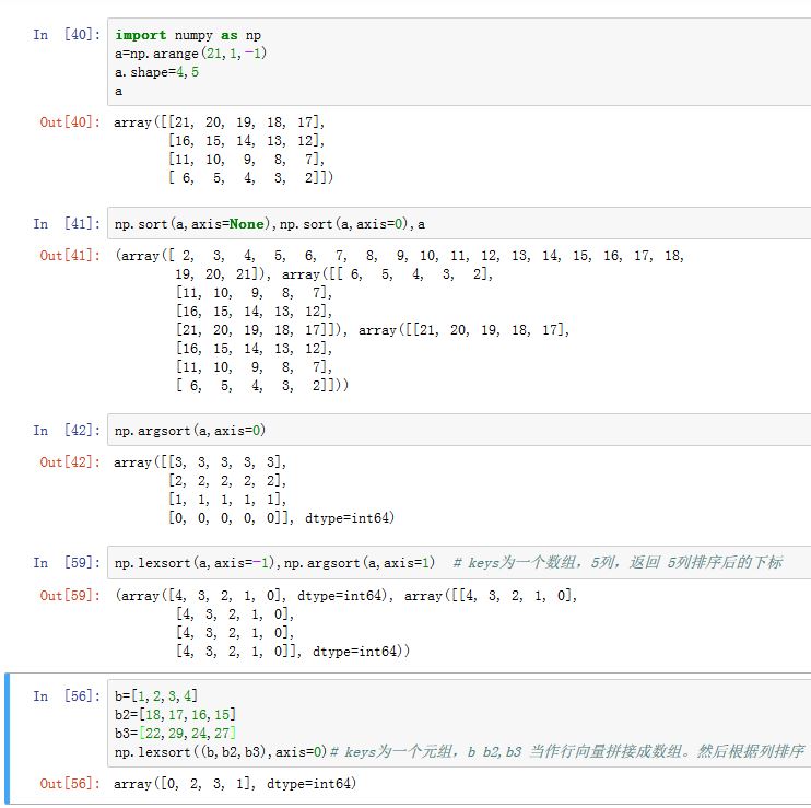 sort1