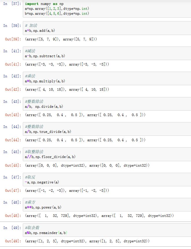 arithmetic