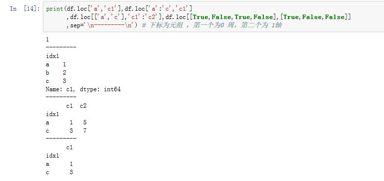 select_loc_df2